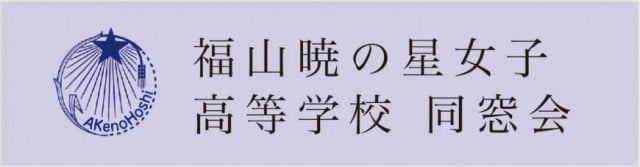 全ての ARS書店【 同窓会・7冊／ 】・東京・（曉星同窓會・ぎょうせい